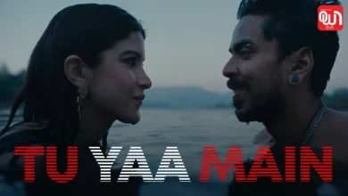 Tu Ya Mai OTT: घर बैठे देखें रोमांचक कहानी, इस दिन रिलीज 4 Tu Ya Mai OTT