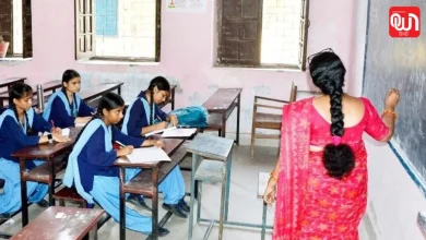 UP LT Grade Teacher Vacancy 202