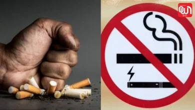 World No Tobacco Day 2026