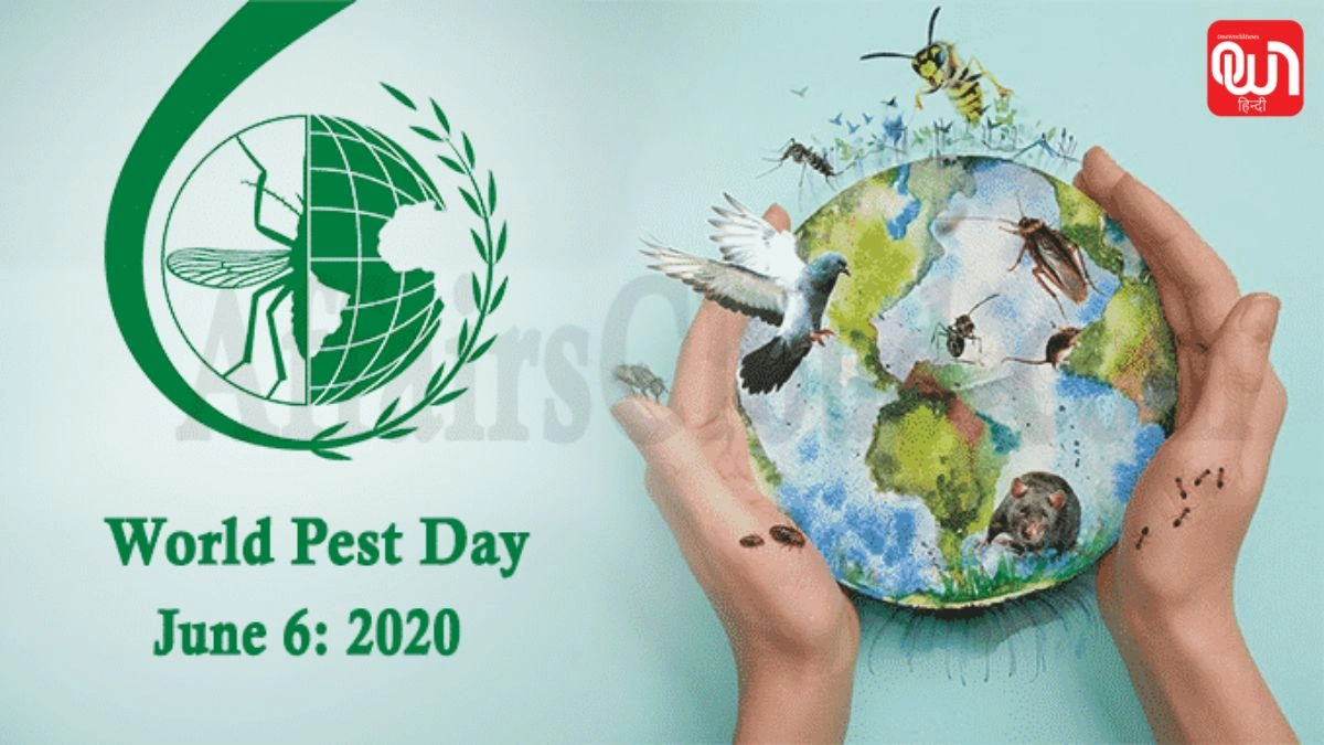 World Pest Day 2026: जानें इस दिन का महत्व, इतिहास और कीट नियंत्रण की जरूरत 1 World Pest Day 2026