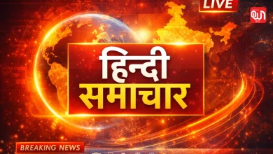Hindi News Today