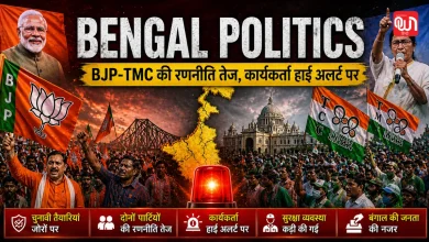 Bengal Politics