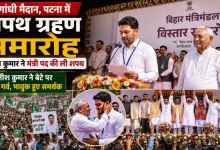 Bihar Cabinet Expansion 2026