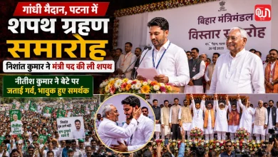 Bihar Cabinet Expansion 2026