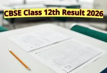 CBSE Class 12th Result 2026