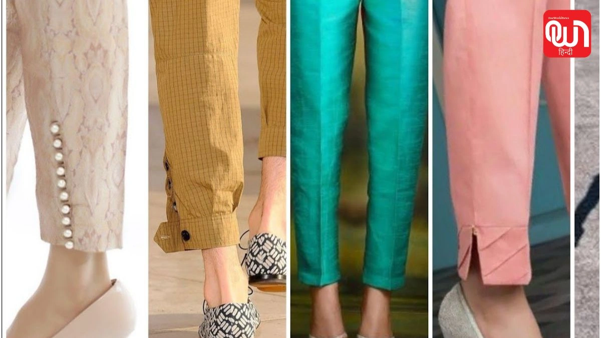 Cigarette Pant Designs: ऑफिस से लेकर पार्टी तक, हर जगह छाया सिगरेट पैंट का क्रेज 1 Cigarette Pant Designs