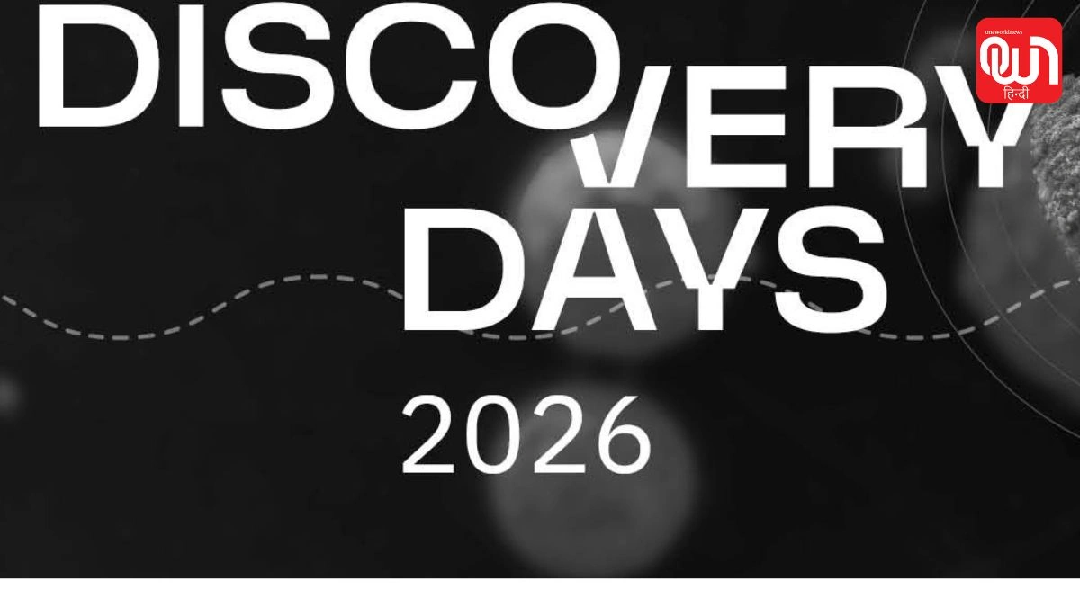 Discovery Day 2026: साहस, संघर्ष और खोज की भावना का उत्सव 1 Discovery Day 2026
