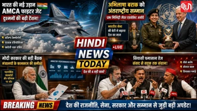 Hindi News Today