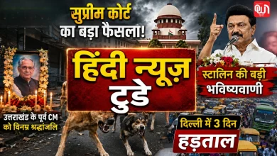 Hindi News Today