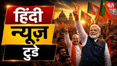 Hindi News Today