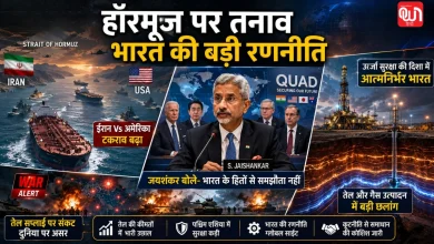 Hindi News Today