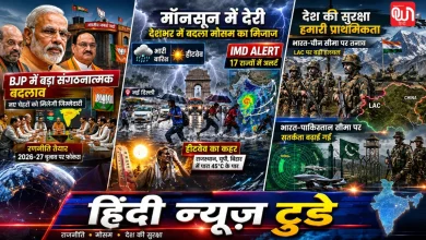 Hindi News Today