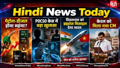 Hindi News Today