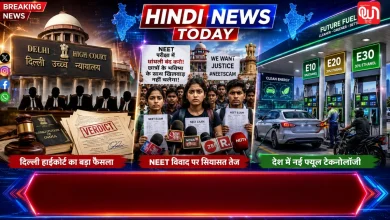 Hindi News Today