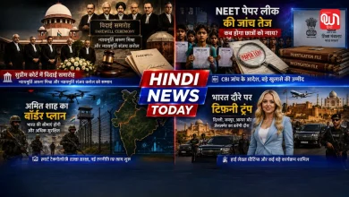  Hindi News Today
