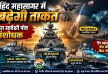 Indian Navy News