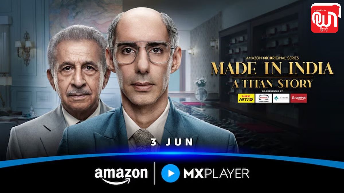 OTT पर कब्जा जमाने आ रही है ‘Made In India’, सामने आया नसीरुद्दीन शाह का नया अवतार 1 Made In India