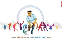 National Sports Day 2026