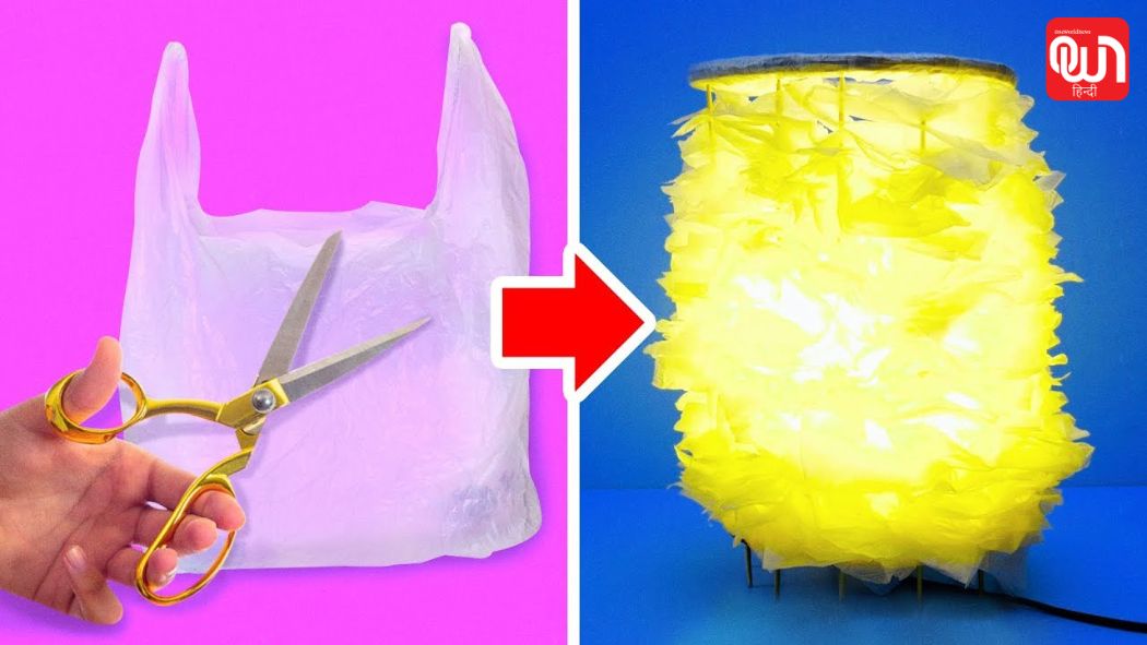 Polythene Bag Reuse Ideas: घर की पॉलीथीन से बनाएं ये 8 काम की चीजें, देखकर रह जाएंगे हैरान 1 Polythene Bag Reuse Ideas