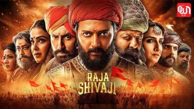 Raja Shivaji X Review