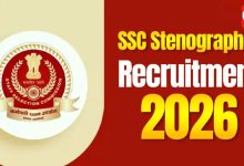 SSC Stenographer Vacancy 2026