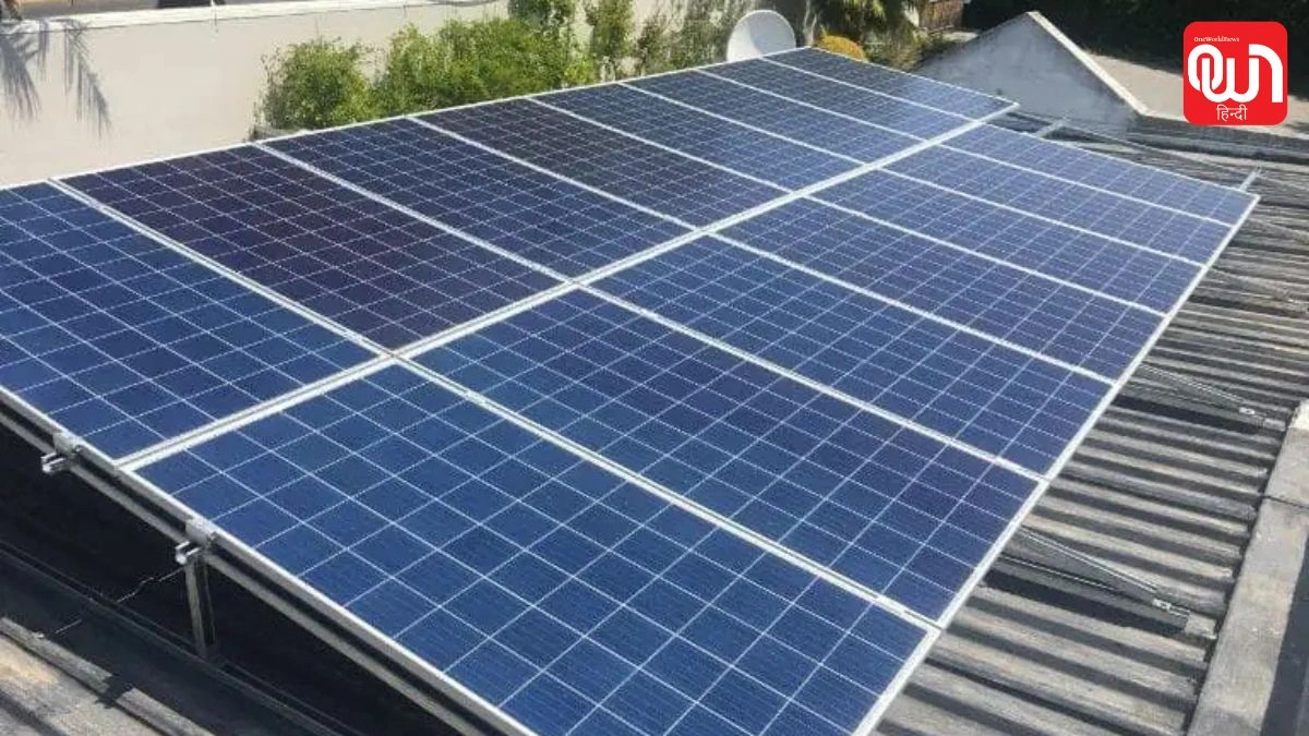 Solar System Guide: 1kW से 10kW तक, आपके घर के लिए कौन सा सोलर सिस्टम रहेगा परफेक्ट? 1 Solar System Guide