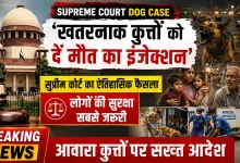 Supreme Court Dog Case