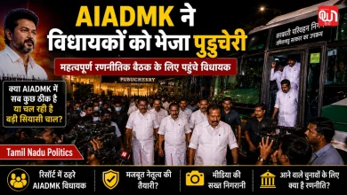 Tamil Nadu Politics