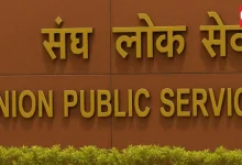 UPSC Exam Calendar 2027