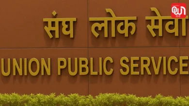 UPSC Exam Calendar 2027: कौन-सी परीक्षा कब होगी? UPSC के नए कैलेंडर में मिलेंगे सभी जवाब 8 UPSC Exam Calendar 2027
