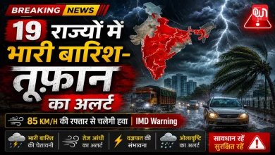 Weather Update