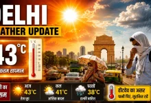 Weather Update