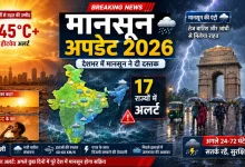 Weather Update
