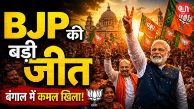 West Bengal Election Results 2026