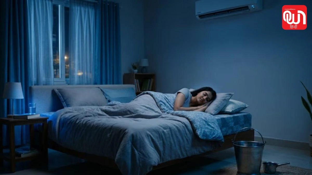 Air Conditioned Side Effects: AC की ठंडी हवा से हो सकती है आंखों में ड्राईनेस और जलन, ऐसे करें बचाव 1 Air Conditioned Side Effects
