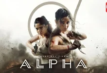 Alpha Teaser