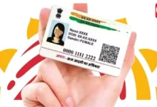 Assam Aadhaar Card Rules