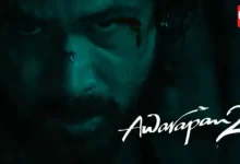 Awarapan 2 Teaser