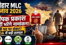 Bihar MLC Chunav