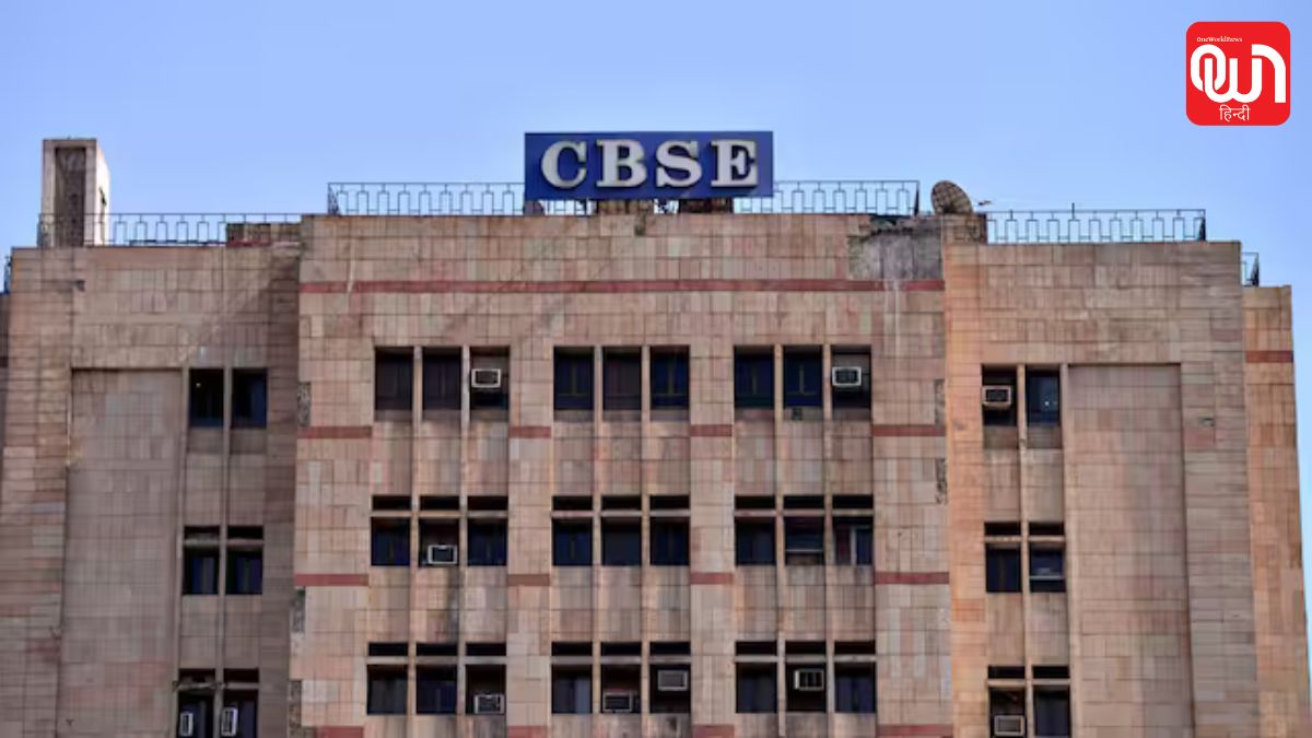 CBSE Chairman Secretary Transferred: परीक्षा मूल्यांकन विवाद पर केंद्र की सख्ती, CBSE के शीर्ष पदों पर फेरबदल 1 CBSE Chairman Secretary Transferred