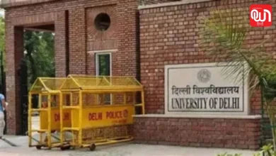 DU Admission 2026