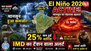 El Nino