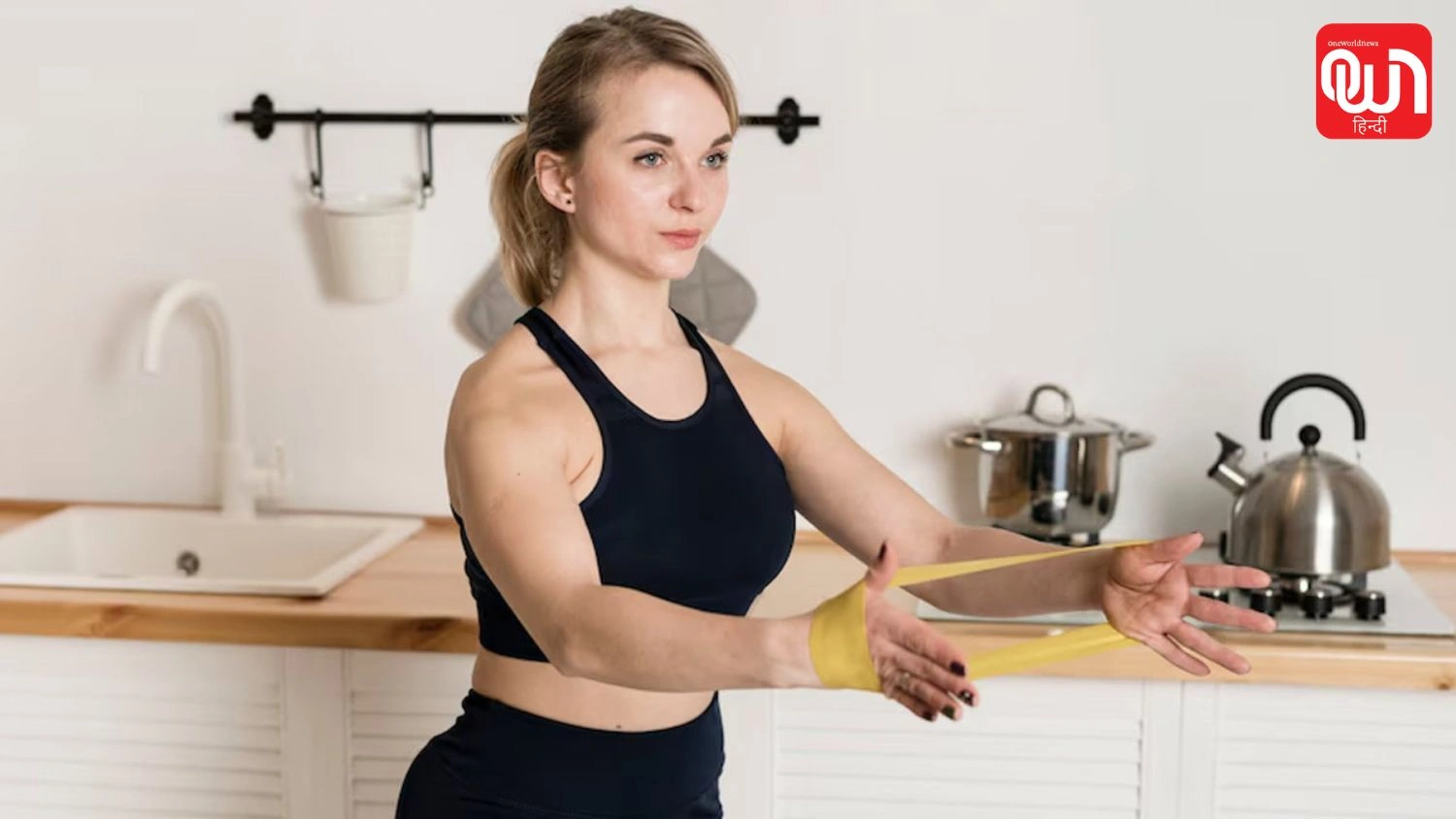 Easy Exercises for Women: घर के काम + फिटनेस साथ-साथ! किचन में करें ये आसान वर्कआउट मूव्स 1 Easy Exercises for Women