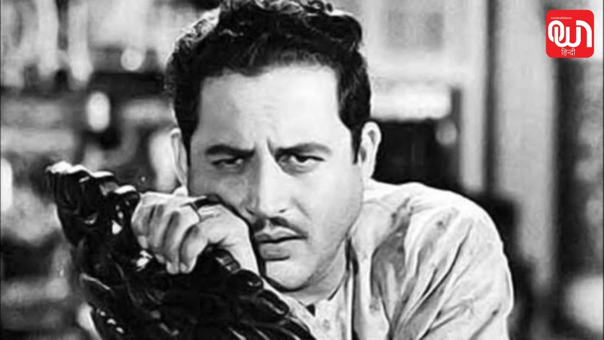 Guru Dutt birthday 2026: ब्लैक एंड व्हाइट सिनेमा के बेमिसाल जादूगर की अनसुनी बातें 1 Guru Dutt birthday 2026