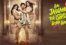 Hai Jawani Toh Ishq Hona Hai