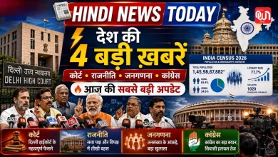 Hindi News Today