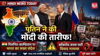 Hindi News Today