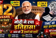 Hindi News Today