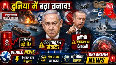 Hindi News Today