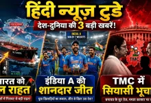 Hindi News Today